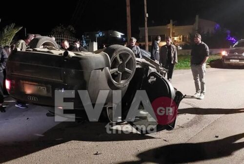  Νέα Αρτάκη: Τροχαίο ατύχημα με οδηγό που αποκοιμήθηκε στο τιμόνι και τούμπαρε το αυτοκίνητο του