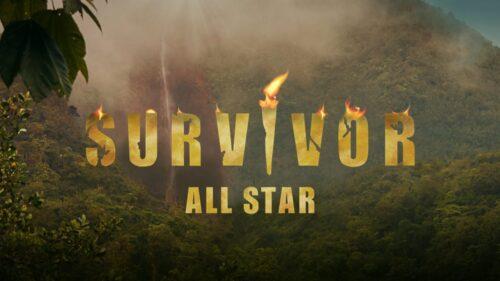  Survivor All Star – Spoiler 6/2: Ποιά ομάδα παίρνει την δεύτερη ασυλία